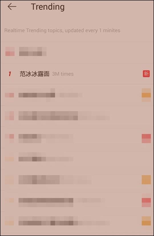 Phạm Băng Băng ăn mặc kín mít, lần đầu tiên ra đường sau scandal trốn thuế-6