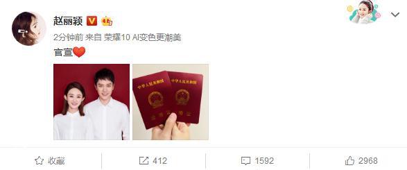 Hot nhất Cbiz hôm nay: Triệu Lệ Dĩnh và Phùng Thiệu Phong chính thức kết hôn-1