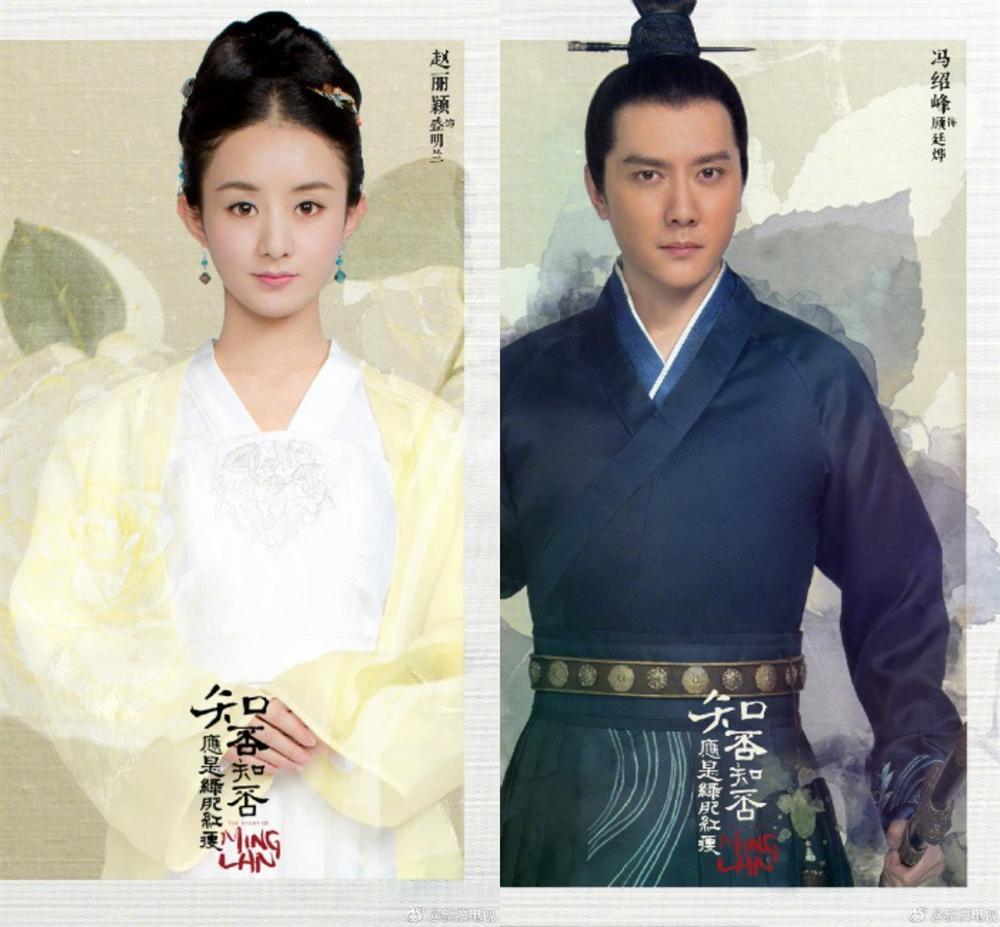 Triệu Lệ Dĩnh - Phùng Thiệu Phong: Cặp vợ chồng sát thủ tình trường khi cứ đóng phim với ai là yêu luôn người đó-11