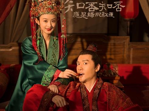 'Minh Lan truyện' tung ảnh cưới của Triệu Lệ Dĩnh và Phùng Thiệu Phong