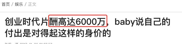 Thời đại lập nghiệp trở thành bom tấn truyền hình thứ ba thất bại của Angelababy-7