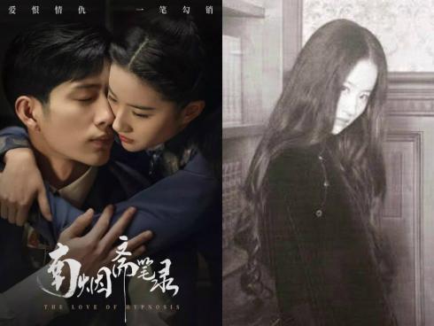 11 năm mới tái xuất, Lưu Diệc Phi gây bất ngờ khi diễn vai ác