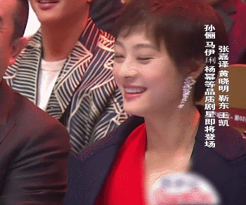 Ảnh chụp màn hình của sao: Tôn Lệ - Lưu Đào đẹp xuất sắc, Dương Mịch lộ da nhăn nheo - mặt cứng đờ-2