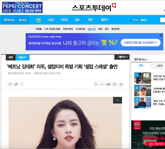 Được báo Hàn gọi là diễn viên quốc dân Việt Nam, Chi Pu phản hồi: Danh xưng này là chiếc áo quá rộng-3