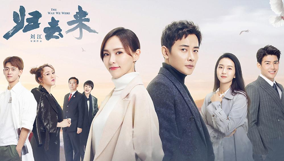 Top 7 phim chiếu mạng đạt trên 10 tỉ lượt xem năm 2018: phim cổ trang chiếm vị trí áp đảo-7