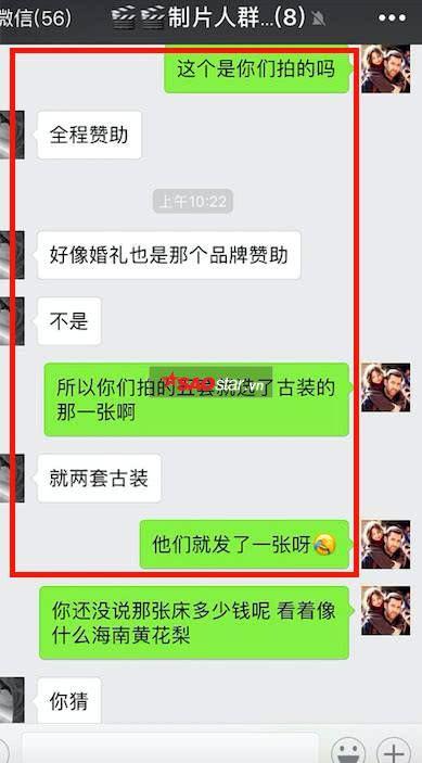 Đường Yên - La Tấn chi hơn 250 triệu đồng để thuê khách sạn 5 sao ở Thượng Hải một ngày cho việc chụp ảnh cưới-5