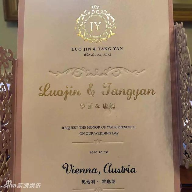 Hôn lễ Đường Yên - La Tấn: Riêng tiền thuê địa điểm cưới đã tốn đến nửa tỷ-2