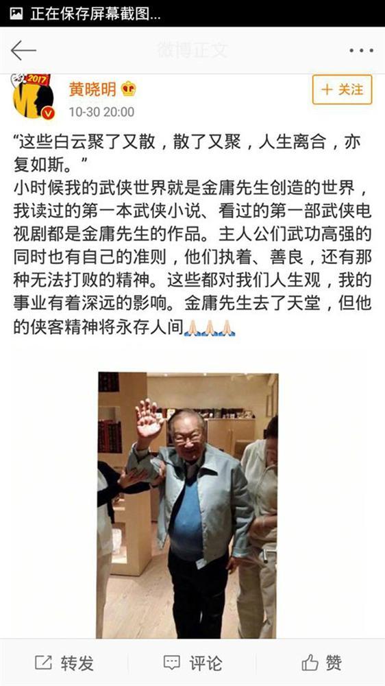 Lý Nhược Đồng, Châu Tấn và dàn sao hạng A Hoa ngữ thương xót tiểu thuyết gia Kim Dung qua đời-9