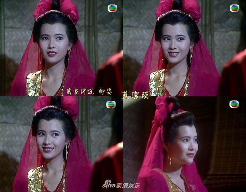 Nhìn lại nhan sắc khuynh đảo một thời của ngọc nữ hồng nhan bạc mệnh Lam Khiết Anh-4