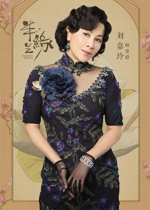 Những lần cưa sừng làm nghé thất bại của người đẹp Hoa ngữ-2