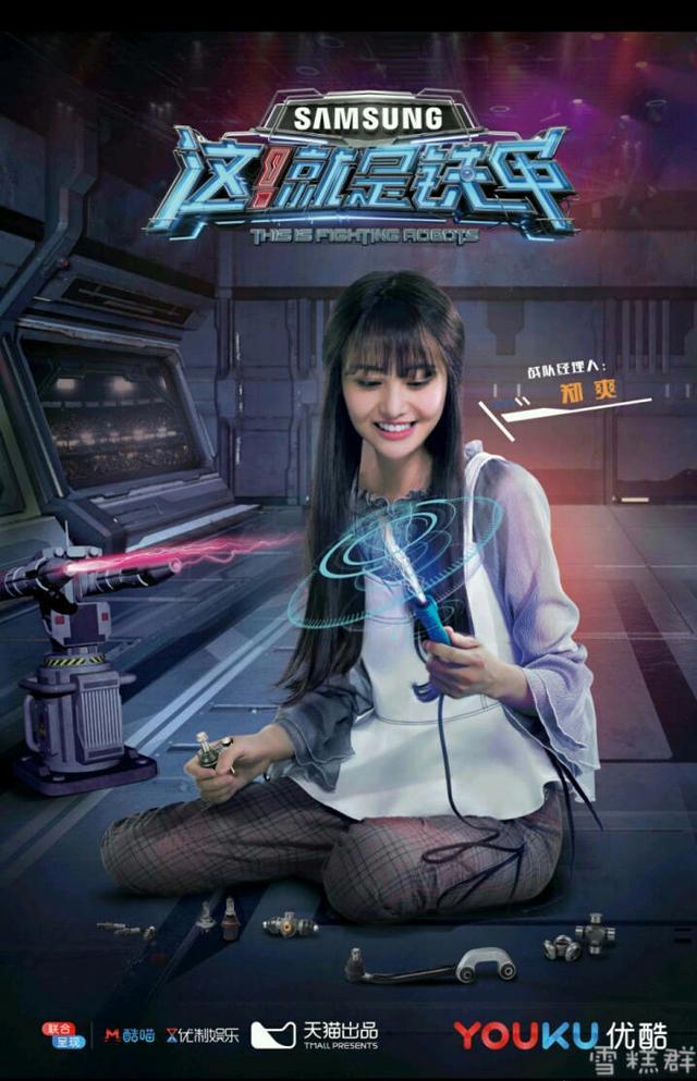 Phim truyền hình Hoa ngữ tháng 11: Triệu Lệ Dĩnh đối đầu Trịnh Sảng và Ngô Cẩn Ngôn-5