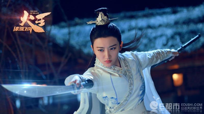 Phim truyền hình Hoa ngữ tháng 11: Triệu Lệ Dĩnh đối đầu Trịnh Sảng và Ngô Cẩn Ngôn-9