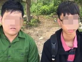 Đà Nẵng: Nhà trường nhờ công an làm rõ vụ nam sinh quay lén bạn nữ đang đi vệ sinh Đà Nẵng: Nhà trường nhờ công an làm rõ vụ nam sinh quay lén bạn nữ đang đi vệ sinh
