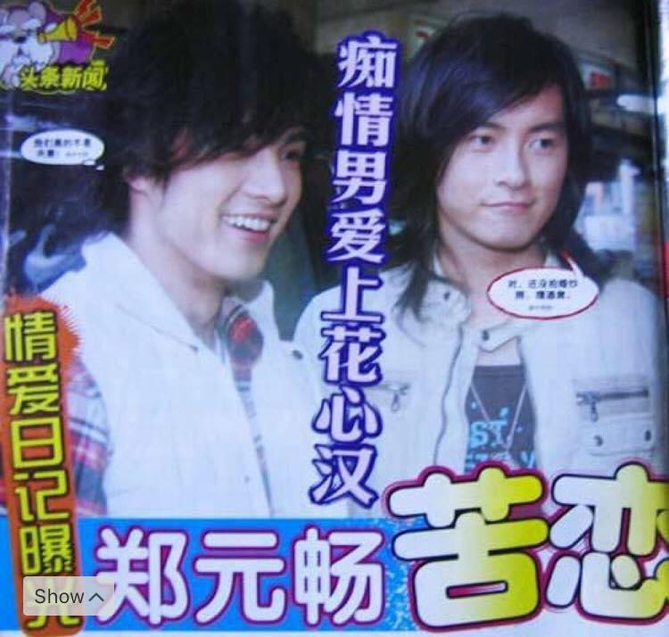 Trịnh Nguyên Sướng bị công khai nhật ký, từng yêu thầm nam diễn viên Hạ Quân Tường-1