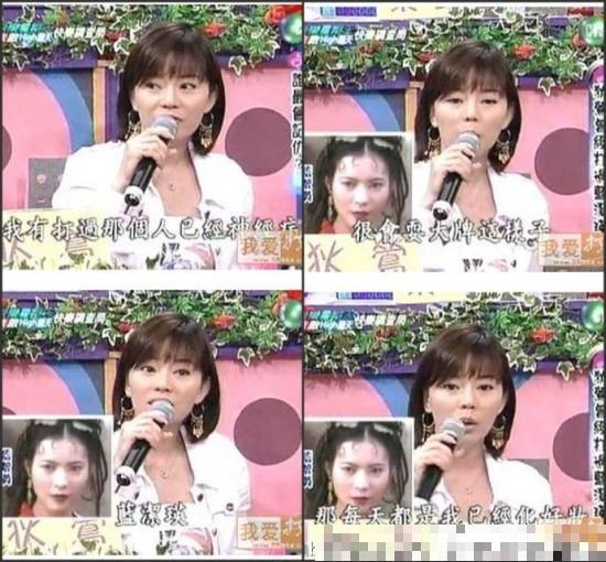 Mỹ nhân tai tiếng nhất Bao Thanh Thiên: Hành hung Lam Khiết Anh, đẻ ra con trai là kẻ khủng bố-7