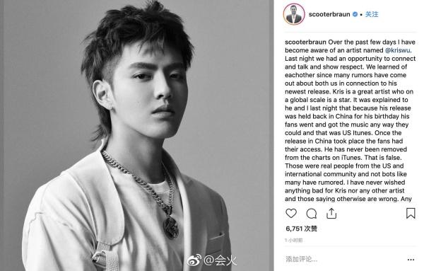 Quản lý của Ariana Grande lật mặt như bánh tráng, vừa mới đá đểu đã quay lại khen Ngô Diệc Phàm-2