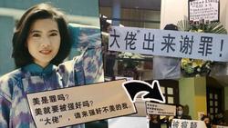Trùm showbiz Tăng Chí Vỹ hoảng loạn sau cái chết của Lam Khiết Anh?