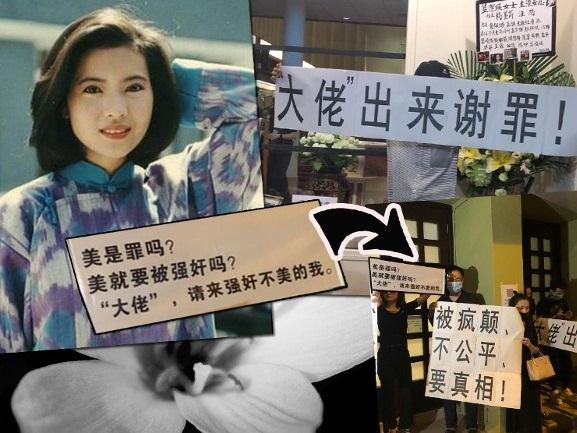 Tăng Chí Vỹ tăng cường vệ sĩ sau cái chết của Lam Khiết Anh-6