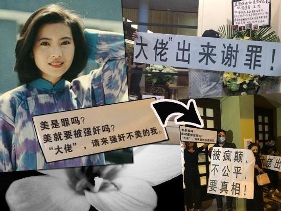 Trùm showbiz Tăng Chí Vỹ hoảng loạn sau cái chết của Lam Khiết Anh?