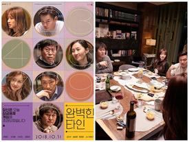Tưởng không hay mà hay không tưởng, 'Intimate Strangers' cán mốc 3 triệu khán giả và tiếp tục tạo kỷ lục phòng vé Hàn Quốc Tưởng không hay mà hay không tưởng, 'Intimate Strangers' cán mốc 3 triệu khán giả và tiếp tục tạo kỷ lục phòng vé Hàn Quốc