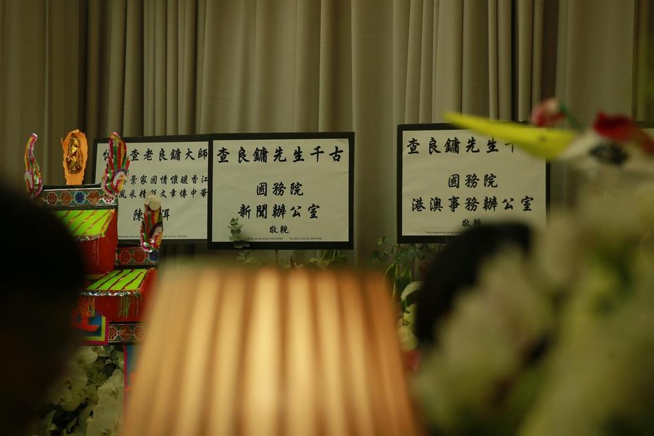 Hàng dài hoa tươi tràn ngập lễ tang vĩnh biệt minh chủ võ lâm Kim Dung-7