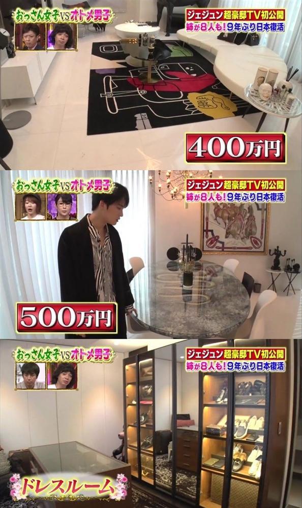 Showbiz Hàn giật mình khi truyền thông Nhật Bản tiết lộ tên của nam idol sở hữu khối tài sản khủng nhất Kpop-14