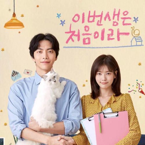 7 drama Hàn Quốc hay nhất năm 2018-5