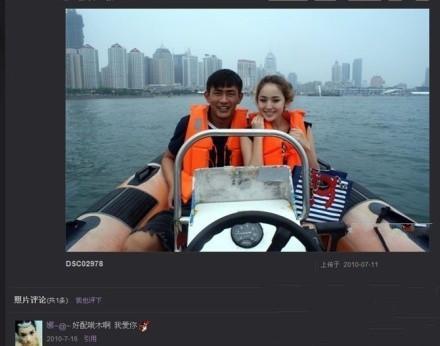 Mỹ nhân Tân Cương Cổ Lực Na Trát tiếp tục bị tung video nhạy cảm với bạn trai cũ thời đại học-8