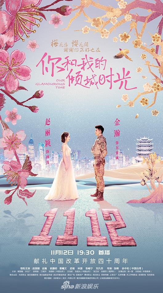 Chi cả đống tiền nâng cấp hình ảnh, Triệu Lệ Dĩnh vẫn bị chê mặc hàng hiệu như hàng chợ trong phim mới-1