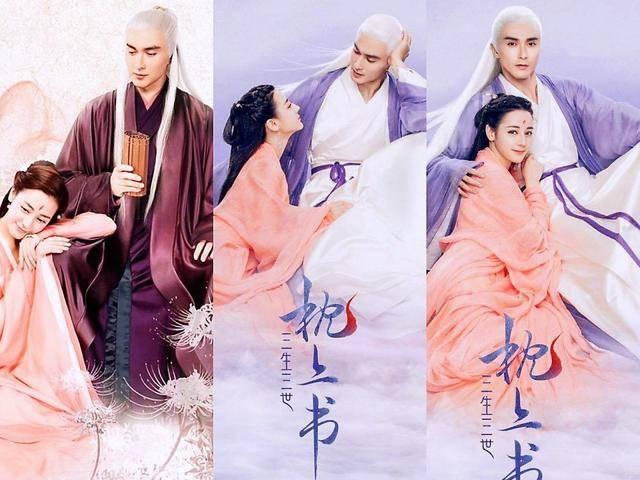 Dân mạng Trung Quốc chê bai tạo hình của Địch Lệ Nhiệt Ba trong Tam sinh tam thế: Chẩm thượng thư-2