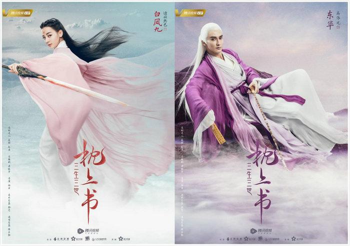 Dân mạng Trung Quốc chê bai tạo hình của Địch Lệ Nhiệt Ba trong Tam sinh tam thế: Chẩm thượng thư-3