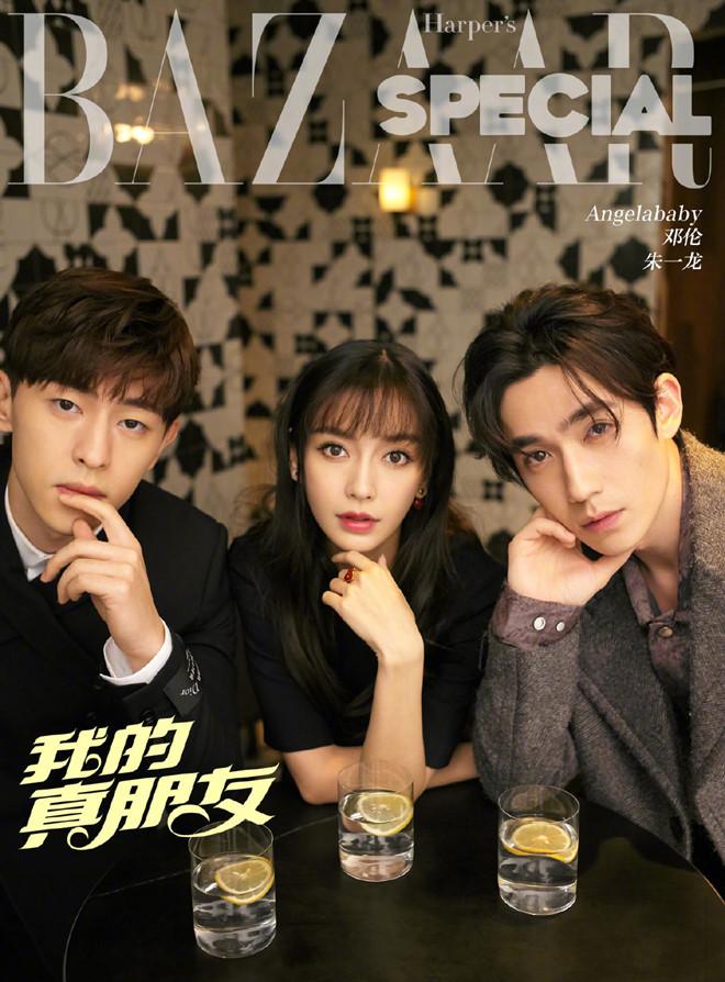 Angelababy với biểu cảm đôi mắt to vô hồn trên phim-1