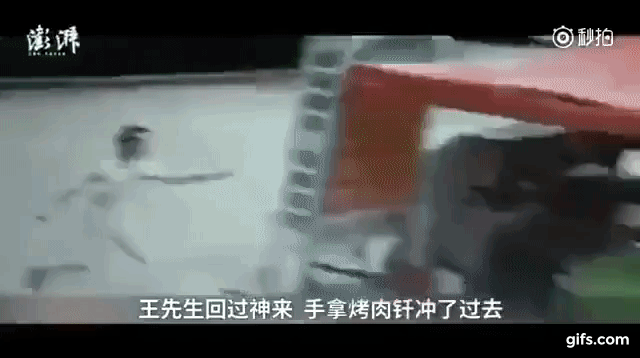 Thực khách bị đầu bếp tạt nước sôi vào người vì... chê đồ ăn không ngon-2