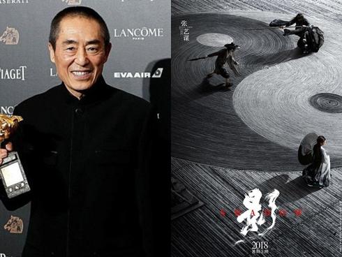 Trương Nghệ Mưu có thực sự hồi sinh với Vô Ảnh?-6