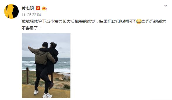 Sau mấy ngày khiến dư luận hoang mang, Huỳnh Hiểu Minh đích thân đập tan tin đồn ly hôn-5