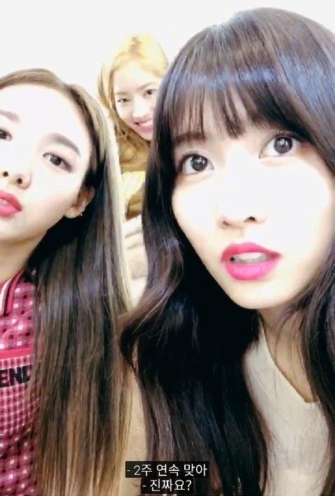 Rộ nghi vấn về mối quan hệ bất hòa giữa 2 thành viên Nayeon - Dahyun (TWICE)-3