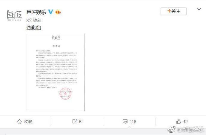 Tiết Chi Khiêm khởi kiện bạn gái cũ vì tội bịa đặt bôi nhọ, công ty Trần Vũ Phàm lên tiếng xin lỗi thay nghệ sĩ-11