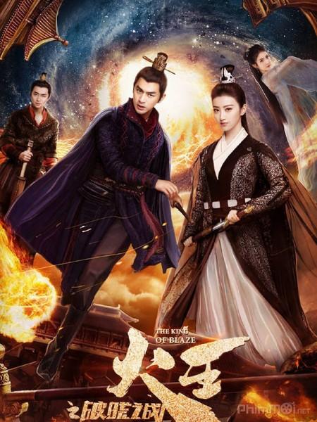 ‘Hỏa Vương’ của Cảnh Điềm và Trần Bá Lâm liệu có phải bản nhái của Vì sao đưa anh tới?-3