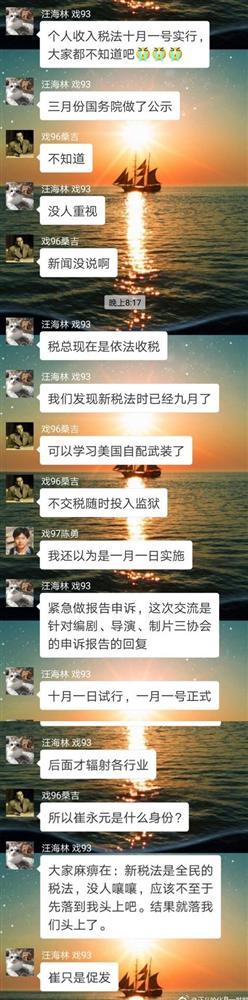 Shock: Không phải 17, có đến 551 ngôi sao giải trí Hoa ngữ trốn thuế-11