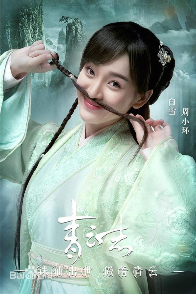 Hé lộ danh tính 7 cô vợ xinh như mộng của Vi Tiểu Bảo trong Lộc đỉnh ký 2019-11