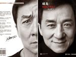 SHOCK Bộ mặt thật của Jackie Chan Thành Long: Gã đàn ông ít học bạc đãi vợ con, đam mê cờ bạc, qua đêm với hàng tá gái mại dâm