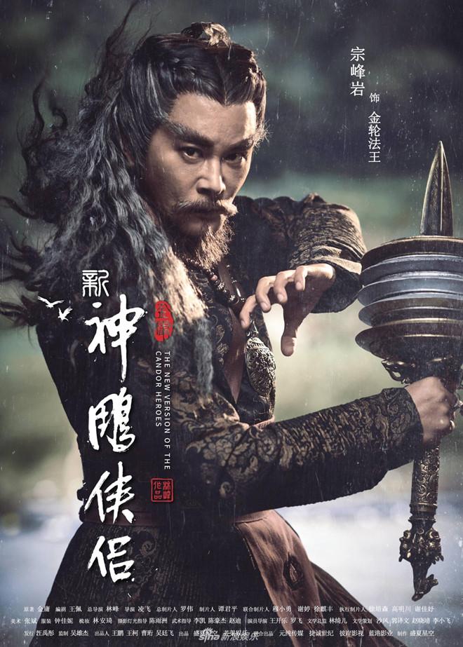 Thần điêu đại hiệp 2018 công bố tạo hình, Tiểu Long Nữ bị chê bai-12