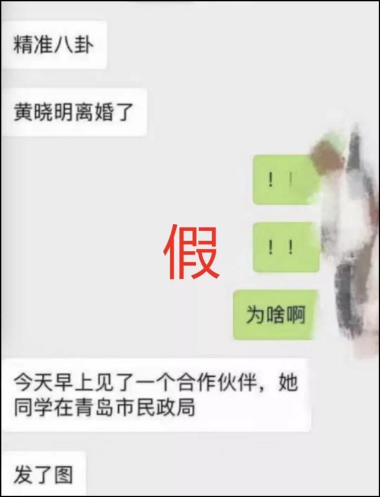 Huỳnh Hiểu Minh - Angela Baby trốn thuế 3.500 tỷ đồng, ly hôn sau 3 năm về chung nhà?-1