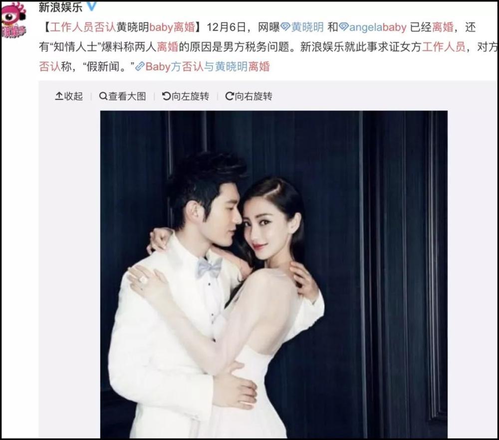 Huỳnh Hiểu Minh - Angela Baby trốn thuế 3.500 tỷ đồng, ly hôn sau 3 năm về chung nhà?-4