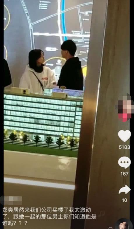 Tiểu hoa đán Trịnh Sảng bị lộ giấy đăng kí kết hôn với bạn trai sau 6 tháng hẹn hò-1