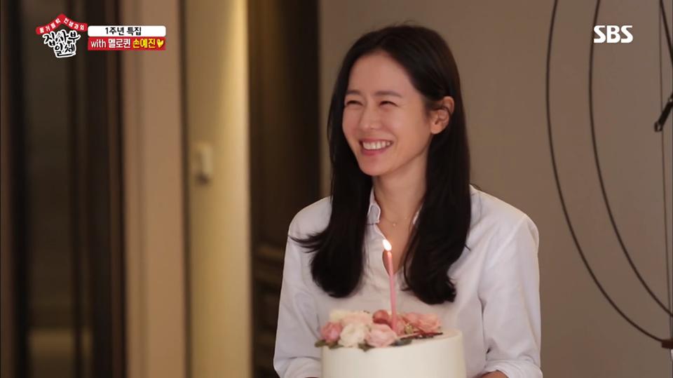 Chị đẹp Son Ye Jin liều lĩnh khoe nhan sắc mộc mạc trên sóng truyền hình-1