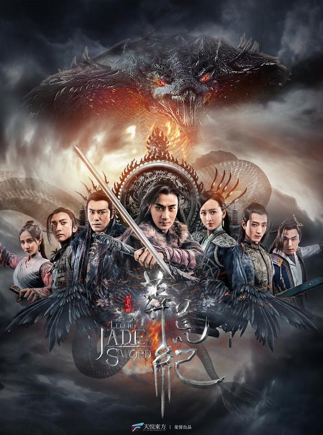 Top 5 bộ phim Hoa ngữ dở nhất năm 2018: Dương Mịch và Angela Baby đều bị gọi tên-9