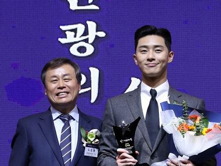 Park Seo Joon thắng giải thưởng lớn tại '2018 Star Of Korean Tourism Award' cho phim 'Thư ký Kim sao thế?'