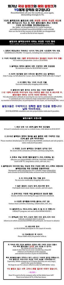 Tức nước vỡ bờ, fan Black Pink ký tên yêu cầu YG đối xử với nhóm tử tế hơn nếu không muốn đối mặt với cuộc tẩy chay quy mô lớn-4