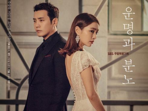 Đài Hàn Quốc hoãn chiếu phim để tường thuật trực tiếp chung kết lượt về AFF